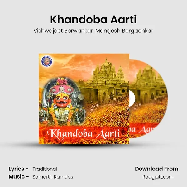 Khandoba Aarti - Vishwajeet Borwankar album cover 