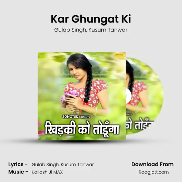 Kar Ghungat Ki mp3 song