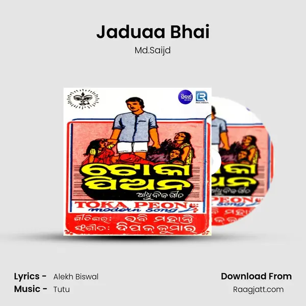 Jaduaa Bhai - Md.Saijd album cover 