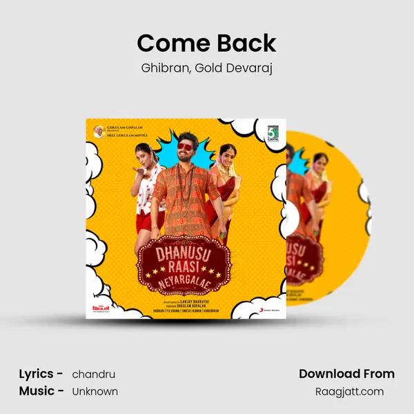 Come Back mp3 song