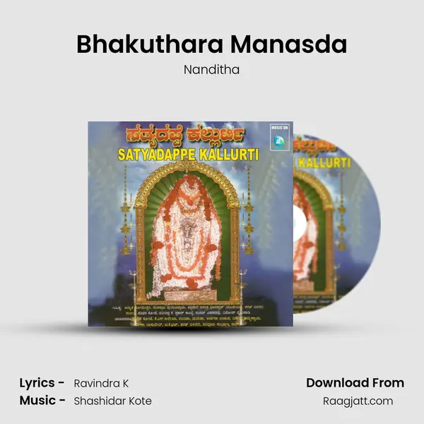 Bhakuthara Manasda mp3 song