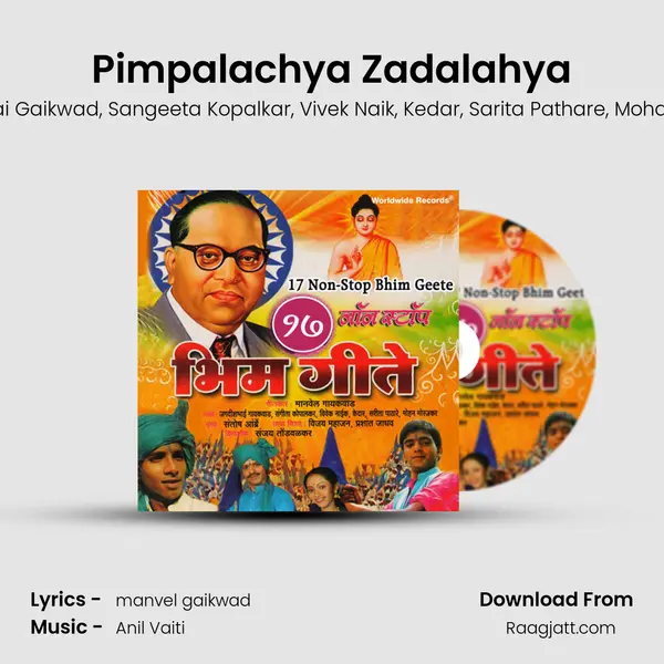 Pimpalachya Zadalahya mp3 song