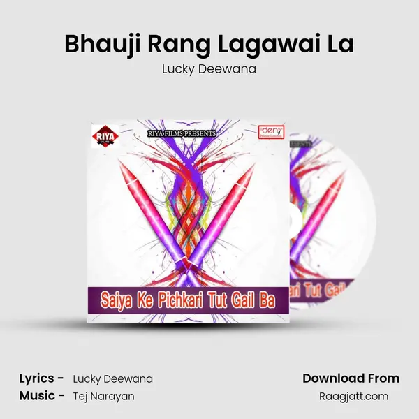 Bhauji Rang Lagawai La - Lucky Deewana album cover 