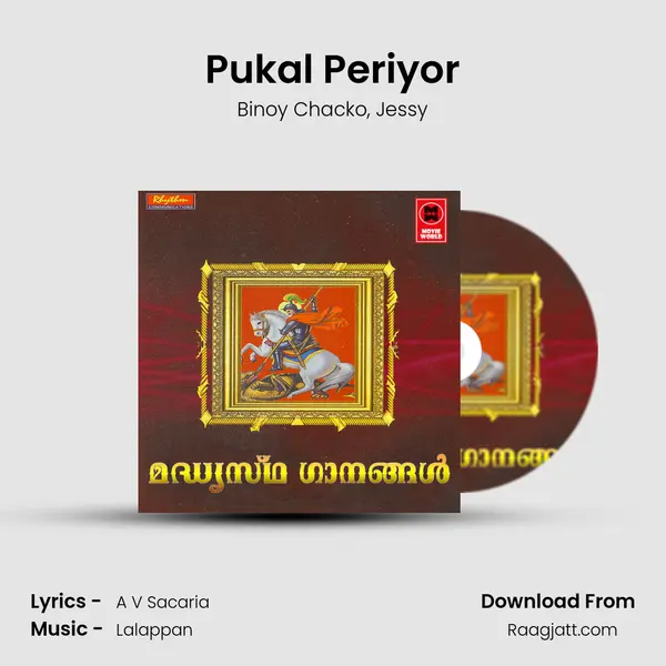 Pukal Periyor - Binoy Chacko album cover 