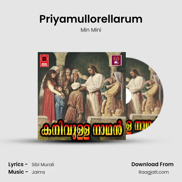 Priyamullorellarum mp3 song