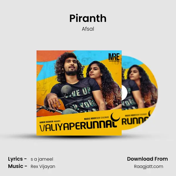 Piranth mp3 song