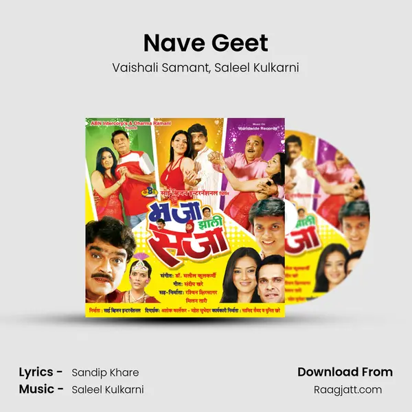 Nave Geet - Vaishali Samant mp3 song