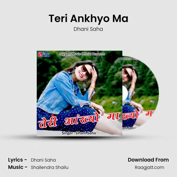 Teri Ankhyo Ma - Dhani Saha album cover 