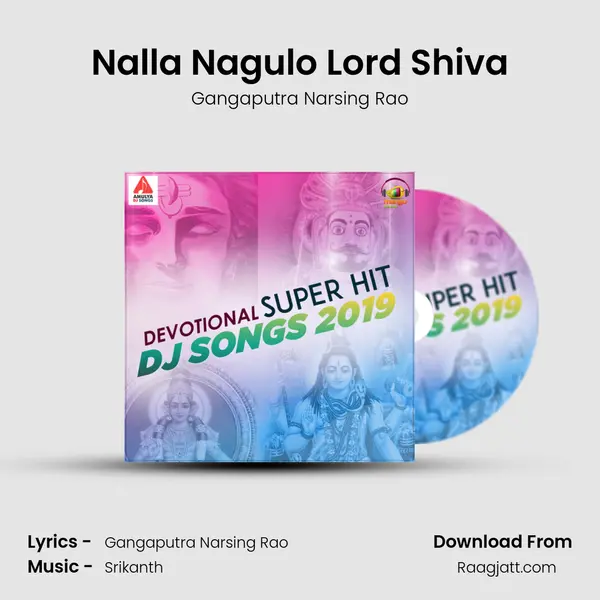 Nalla Nagulo Lord Shiva - Gangaputra Narsing Rao album cover 