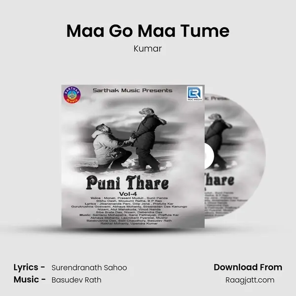 Maa Go Maa Tume mp3 song