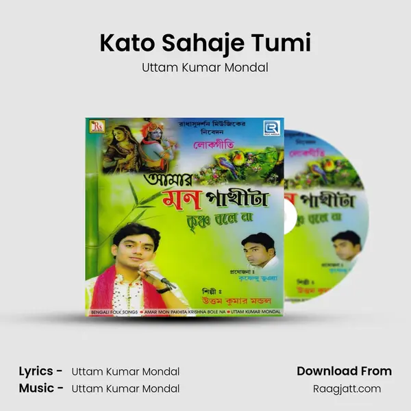 Kato Sahaje Tumi mp3 song