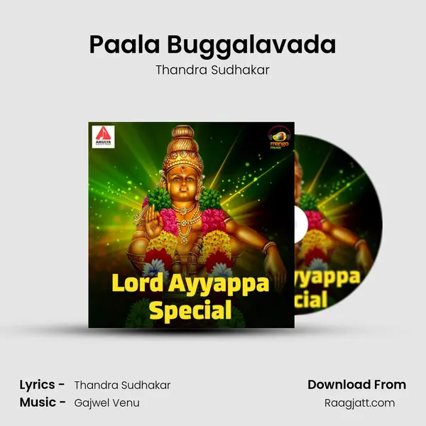 Paala Buggalavada - Thandra Sudhakar album cover 