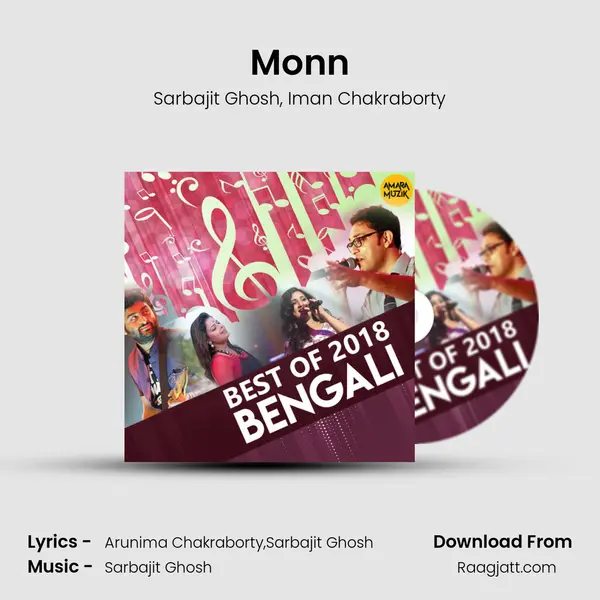 Monn mp3 song