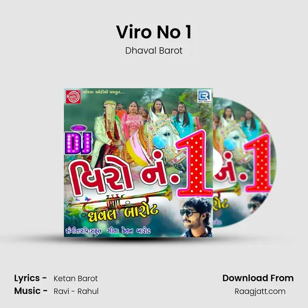 Viro No 1 - Dhaval Barot album cover 