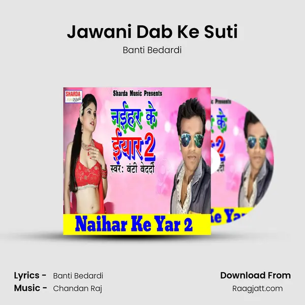 Jawani Dab Ke Suti mp3 song