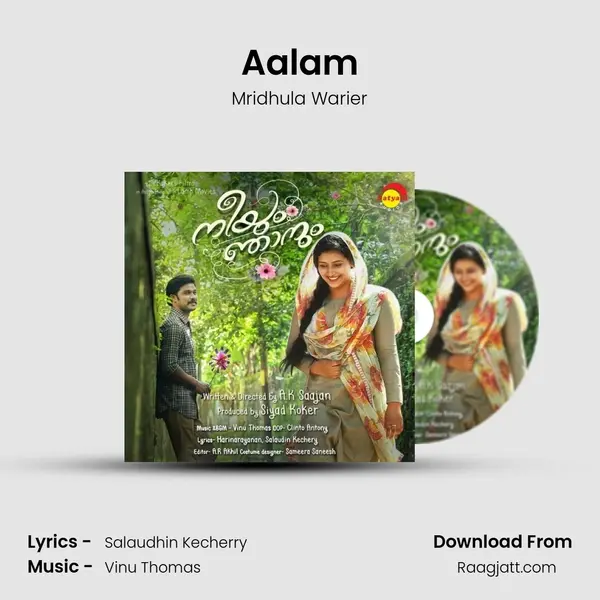 Aalam mp3 song