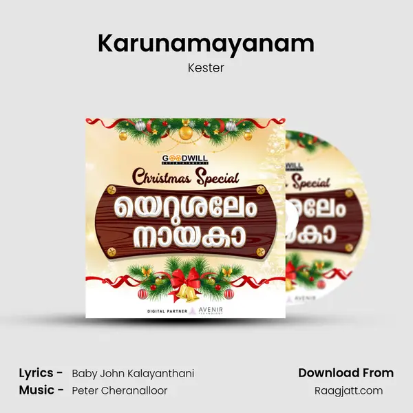 Karunamayanam mp3 song