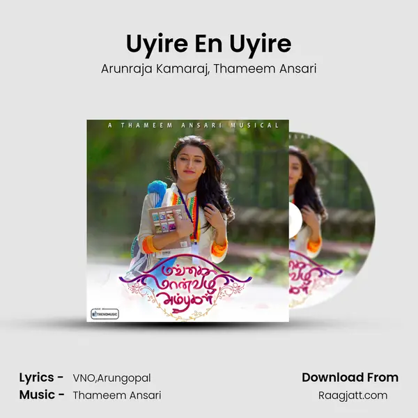 Uyire En Uyire mp3 song