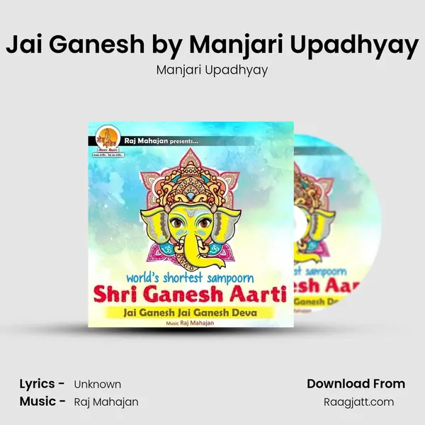 Jai Ganesh by Manjari Upadhyay - Manjari Upadhyay album cover 