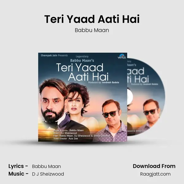 Teri Yaad Aati Hai mp3 song