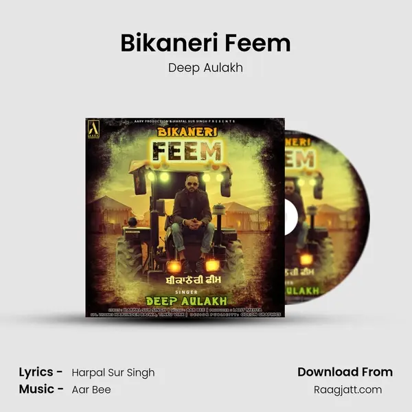 Bikaneri Feem mp3 song