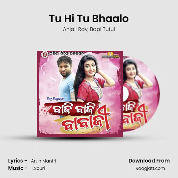 Tu Hi Tu Bhaalo - Anjali Ray album cover 