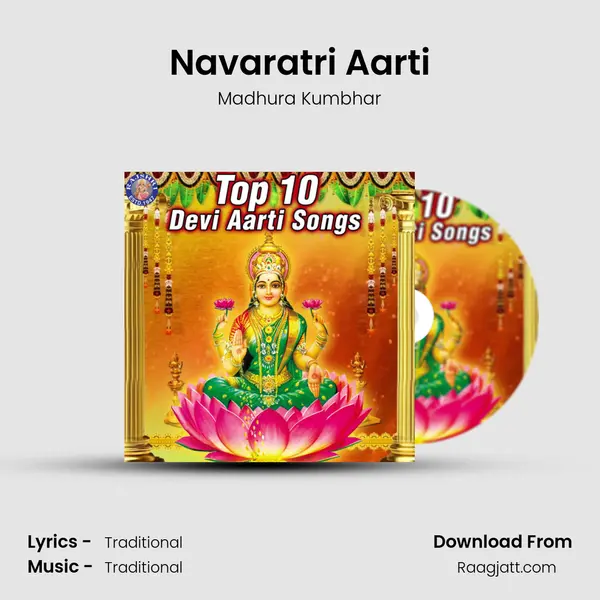 Navaratri Aarti mp3 song