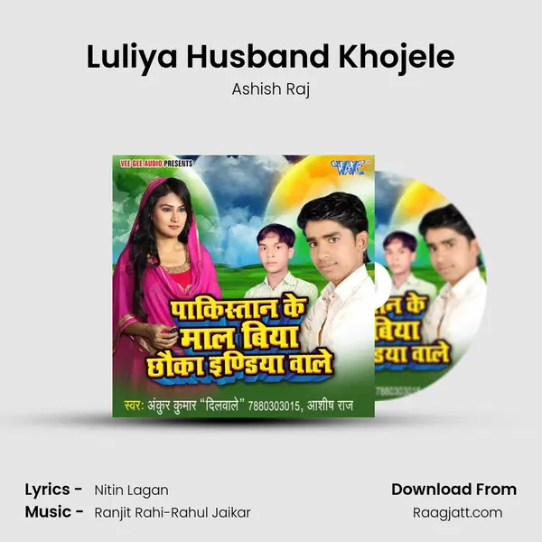 Luliya Husband Khojele mp3 song