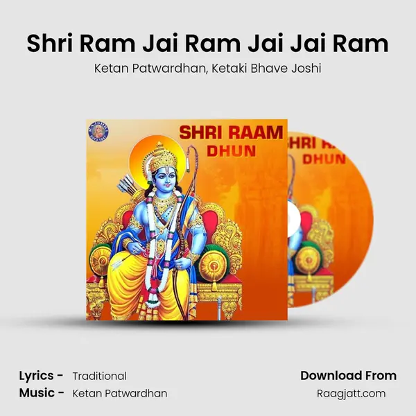 Shri Ram Jai Ram Jai Jai Ram mp3 song