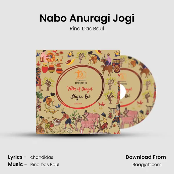 Nabo Anuragi Jogi mp3 song