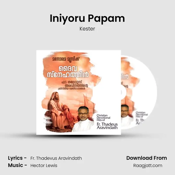 Iniyoru Papam - Kester album cover 