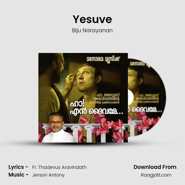 Yesuve - Biju Narayanan album cover 