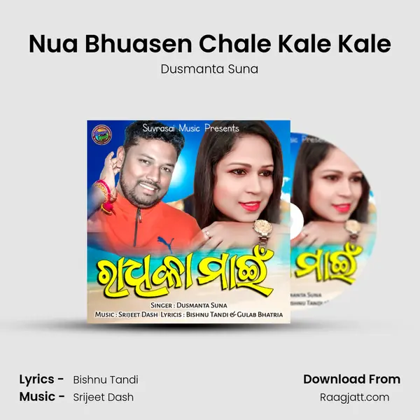 Nua Bhuasen Chale Kale Kale mp3 song