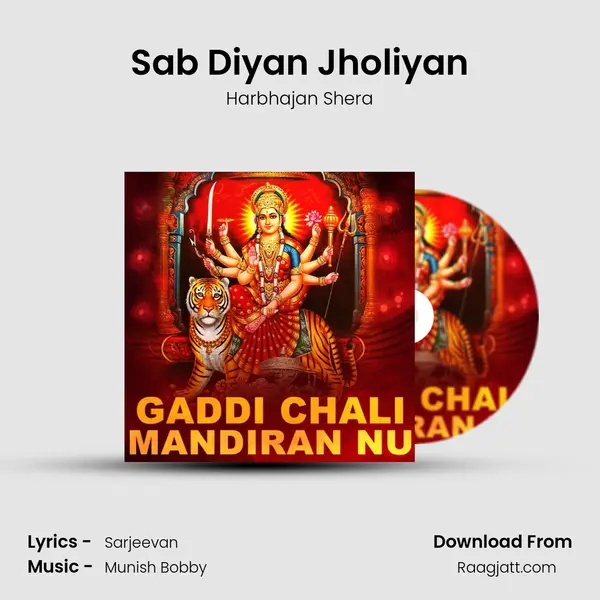 Sab Diyan Jholiyan mp3 song