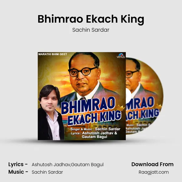 Bhimrao Ekach King mp3 song