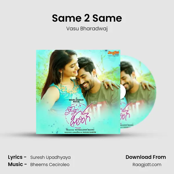 Same 2 Same - Vasu Bharadwaj album cover 