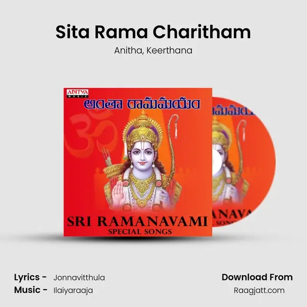 Sita Rama Charitham mp3 song