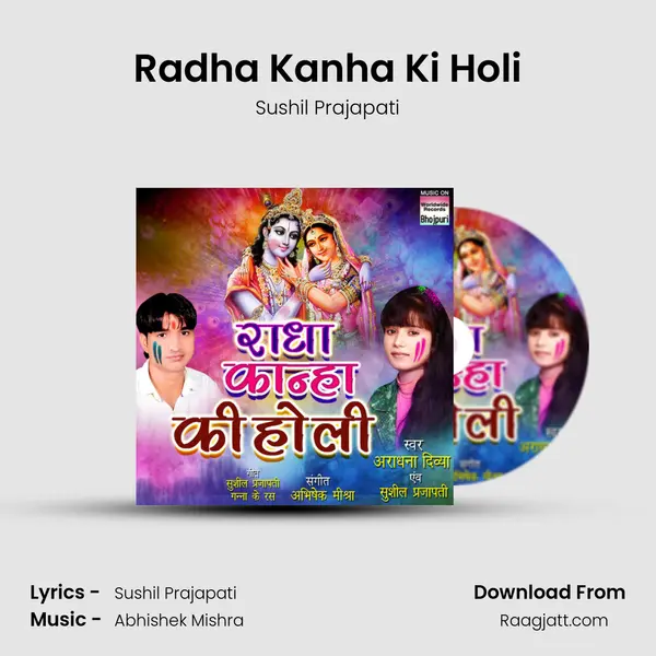 Radha Kanha Ki Holi - Sushil Prajapati album cover 