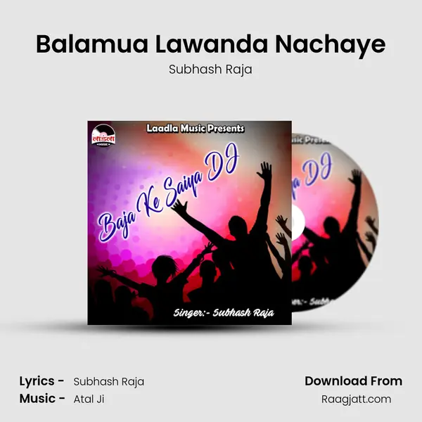 Balamua Lawanda Nachaye - Subhash Raja album cover 