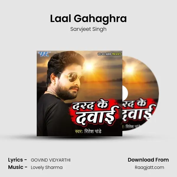 Laal Gahaghra mp3 song