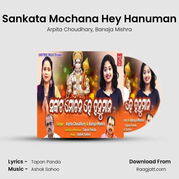 Sankata Mochana Hey Hanuman - Arpita Choudhary album cover 