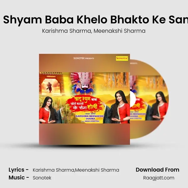 Khatu Shyam Baba Khelo Bhakto Ke Sang Holi - Karishma Sharma album cover 