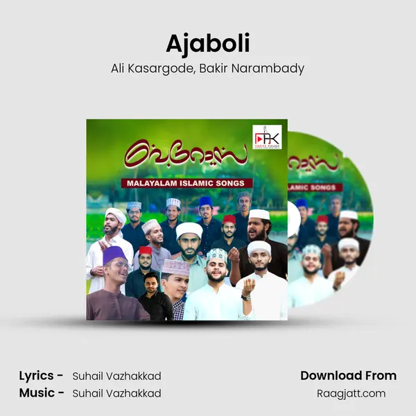 Ajaboli mp3 song