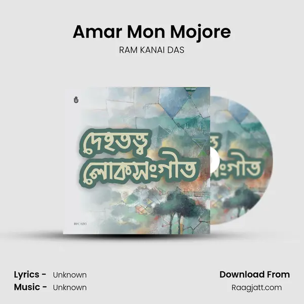 Amar Mon Mojore mp3 song