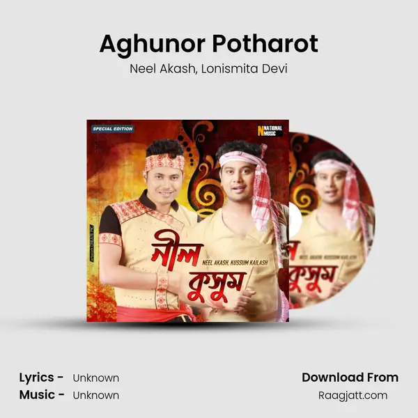 Aghunor Potharot mp3 song