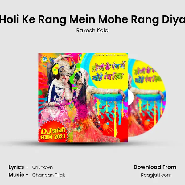 Holi Ke Rang Mein Mohe Rang Diya - Rakesh Kala album cover 