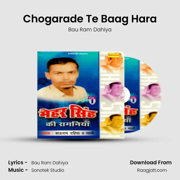 Chogarade Te Baag Hara - Bau Ram Dahiya album cover 