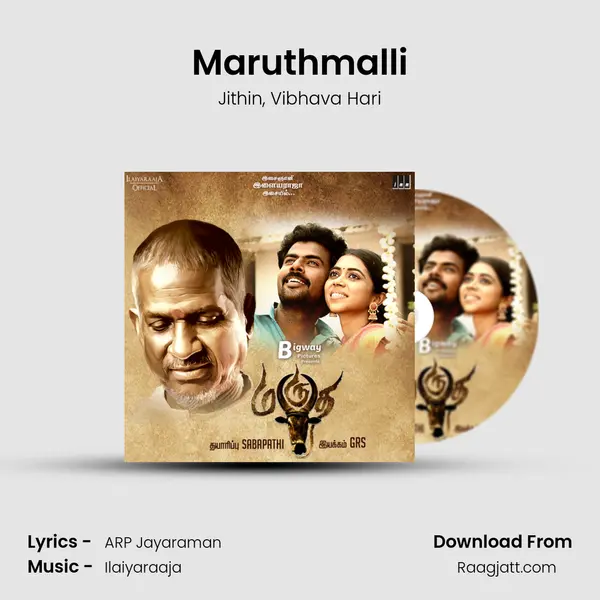 Maruthmalli mp3 song