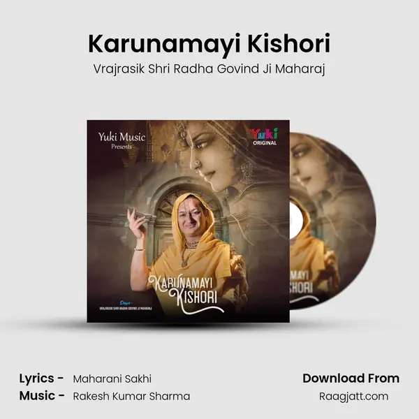 Karunamayi Kishori mp3 song