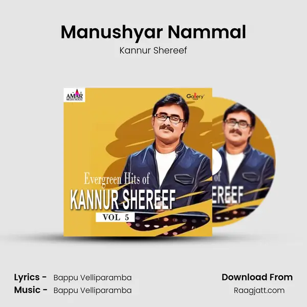 Manushyar Nammal - Kannur Shereef album cover 